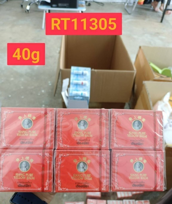 SIANGPURE YELLOW BALM 40GM